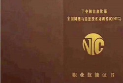 西昌BIM工程師造價(jià)工程師培訓(xùn)機(jī)構(gòu)那個(gè)通過率高