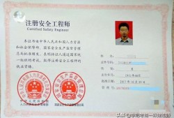 什么是安全工程師？