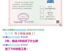 山西注冊(cè)安全工程師成績(jī)查詢(xún)山西省2021年注冊(cè)安全工程師報(bào)名時(shí)間