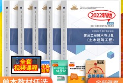 造價工程師講義,造價工程師講義 下載