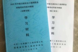 注冊安全工程師考試注冊官網(wǎng)，注冊安全工程師考試征集