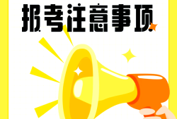 鋼結構專業(yè)監(jiān)理工程師招聘鋼結構監(jiān)理工程師招聘