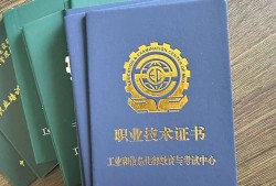 注冊安全工程師電子證書的管理號和證書編號注冊安全工程師電子證書的管理號和證書編號一樣嗎