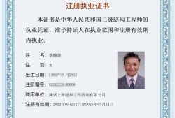 機電專業二級建造師報名條件是什么,機電專業二級建造師報名條件