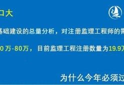 市政注冊監理工程師在哪類里,市政注冊監理工程師