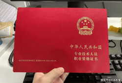 一級結(jié)構(gòu)工程師一級建造師,一級結(jié)構(gòu)工程師一級建造師哪個(gè)好考