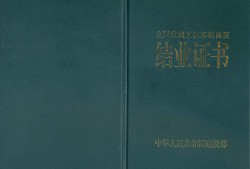 監(jiān)理工程師注冊材料監(jiān)理工程師注冊都需要什么