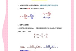 巖土工程師和給排水工程師哪個(gè)難巖土工程師對(duì)比給排水工程師