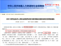 造價(jià)工程師全國(guó)通過(guò)率,造價(jià)工程師報(bào)考人數(shù)創(chuàng)新高