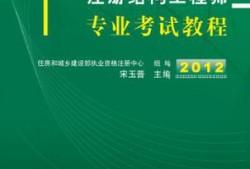 機械結構工程師發展計劃書機械結構工程師發展計劃
