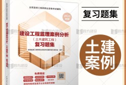 國家監(jiān)理工程師考試題,國家監(jiān)理工程師考試規(guī)則