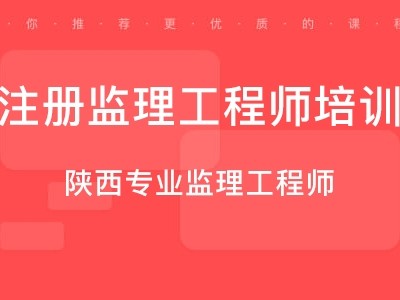 監(jiān)理工程師證掛靠的簡(jiǎn)單介紹