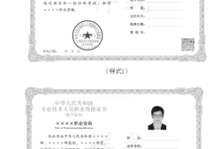 一級注冊結(jié)構(gòu)工程師基礎(chǔ)考試過了有證嗎一級注冊結(jié)構(gòu)工程師過了多久發(fā)證