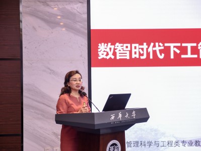 四川省一級結(jié)構(gòu)工程師繼續(xù)教育四川省一級結(jié)構(gòu)工程師繼續(xù)教育要求