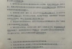2017年一級造價(jià)工程師案例真題,2017年造價(jià)工程師案例真題
