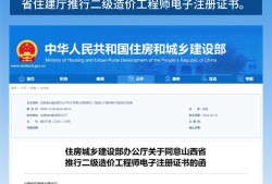 助理造價(jià)工程師在哪里報(bào)名考試,助理造價(jià)工程師在哪里報(bào)名