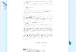 巖土工程師年招聘,巖土工程技術員招聘