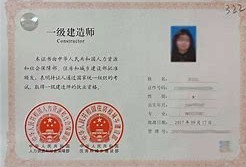 一級(jí)建造師哪里發(fā)證,一級(jí)建造師證書咨詢電話