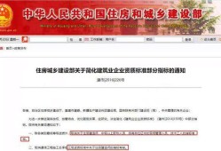 包含二級建造師掛靠協議的詞條