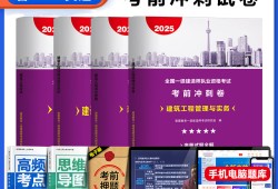一級(jí)建造師機(jī)電專業(yè)教學(xué)視頻,一級(jí)建造師機(jī)電專業(yè)視頻