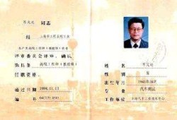 北京市評(píng)中級(jí)結(jié)構(gòu)工程師,二建證對(duì)評(píng)中級(jí)職稱(chēng)有用嗎
