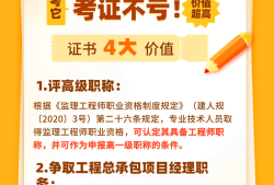 監理工程師成績啥時候公布監理工程師成績啥時出來