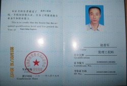建設部的監理工程師,建設部監理工程師注冊專業