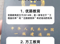 天津造價(jià)工程師培訓(xùn),天津造價(jià)工程師報(bào)考條件
