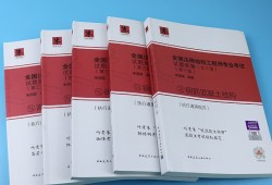 結構工程師考試題目,結構工程師考題