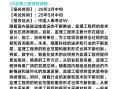 專業(yè)監(jiān)理工程師要求,專業(yè)監(jiān)理工程師要求高嗎
