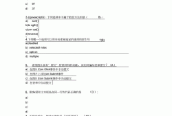 結構與材料工程師筆試,結構與材料工程師職業規劃