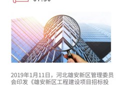工程監(jiān)理在各主要參建方眼里，是一種怎樣的存在？