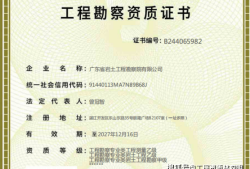 注冊巖土工程師能掛多少錢注冊巖土工程師掛靠網