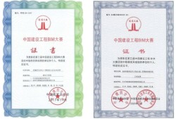 bim工程師投標(biāo)有加分嗎bim工程師可以掛多少錢