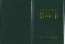 河北監(jiān)理工程師證書領取時間,河北監(jiān)理工程師考試成績什么時候出來
