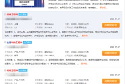 一級(jí)注冊(cè)結(jié)構(gòu)工程師什么時(shí)候考,一級(jí)結(jié)構(gòu)師有多難