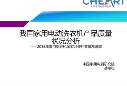 家電結(jié)構(gòu)工程師是客戶的的簡單介紹