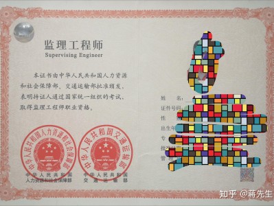 2014年注冊監理工程師考試時間,2014年注冊監理工程師