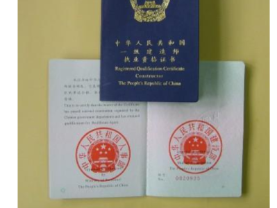 一級造價師報考條件是什么？