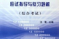 一級建造師現在的實務考試即使開卷都很難拿高分，該如何復習呢？