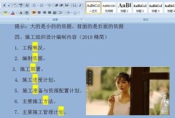 零基礎能過二建嗎？