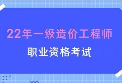 西藏監(jiān)理工程師報名時間,西藏造價工程師報名時間