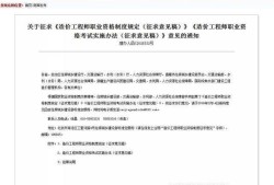 工程造價(jià)有助理工程師嗎,安徽造價(jià)助理工程師