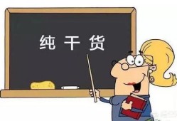 一建考試重點(diǎn)如何劃分？