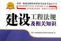 一級建造師執業印章取消了嗎?一級建造師執業