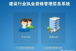 已經(jīng)注冊了二建建造師，一建建造師考下來還可以注冊嗎？需要注意什么？