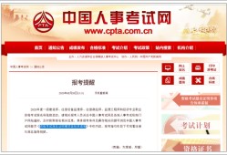 包含甘肅監(jiān)理工程師考試報名的詞條