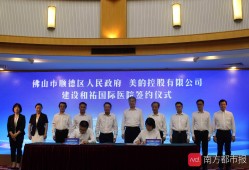 順德控股安全工程師,邢臺(tái)順德集團(tuán)領(lǐng)導(dǎo)班子