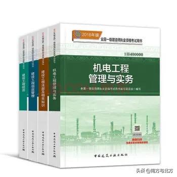 考一建有什么用？  第3張