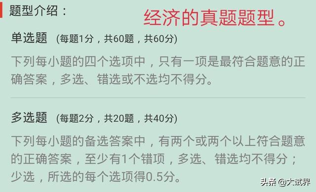 一級建造師和二級建造師有什么區別？考一建難嗎？  第3張